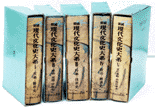 韓國現代文化史大系 사진
